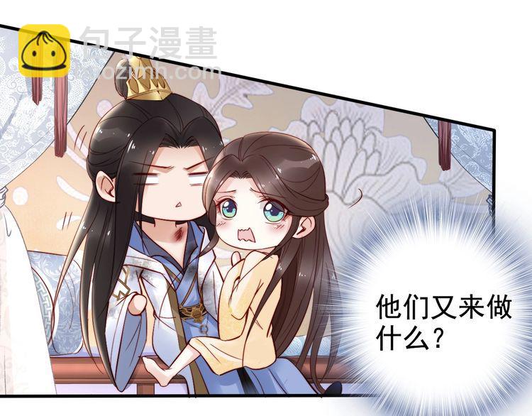 第51话 吻是对你的认证(1/2)-第50话