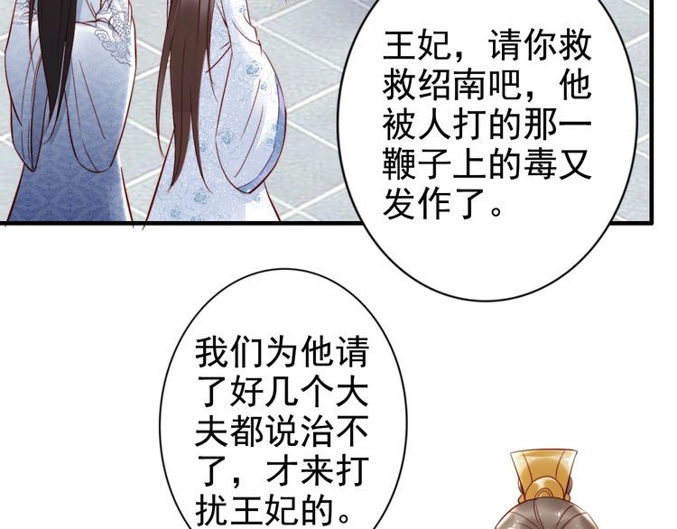 第51话 吻是对你的认证(1/2)-第50话