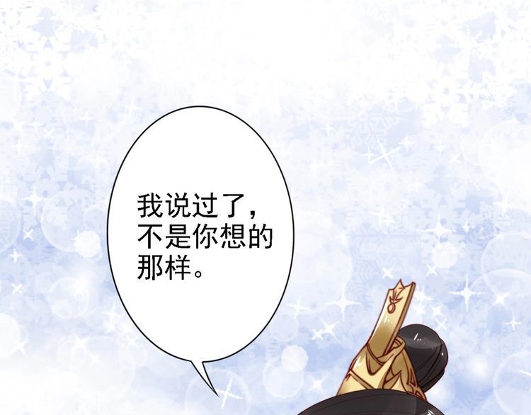 第51话 吻是对你的认证(1/2)-第50话