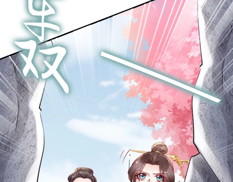 第53话 果然你最在乎的还是她(1/3)-第52话