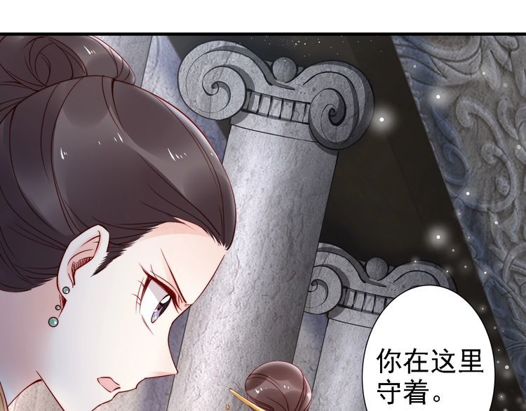 第53话 果然你最在乎的还是她(1/3)-第52话