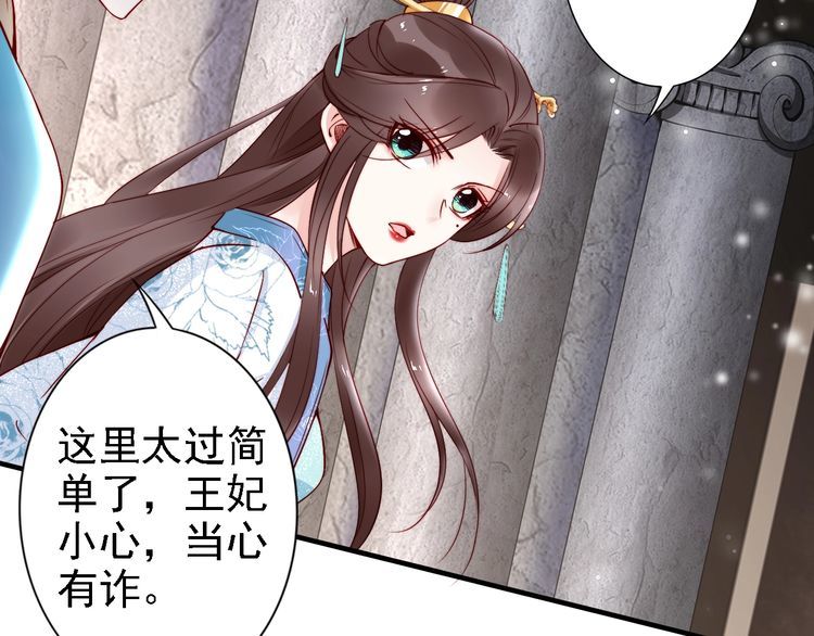 第53话 果然你最在乎的还是她(1/3)-第52话