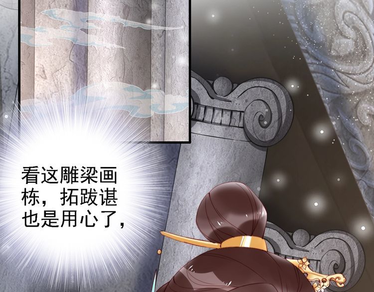 第53话 果然你最在乎的还是她(1/3)-第52话
