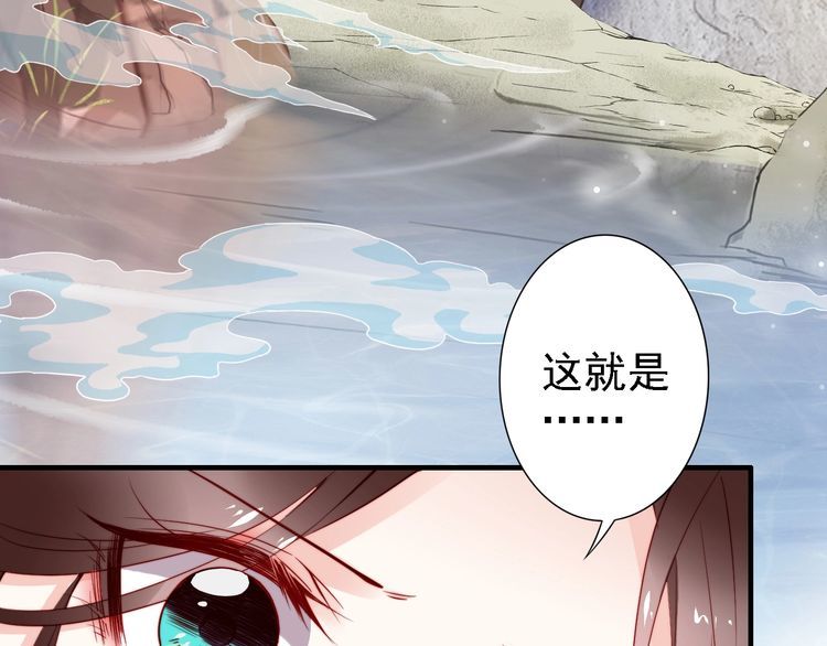第53话 果然你最在乎的还是她(1/3)-第52话