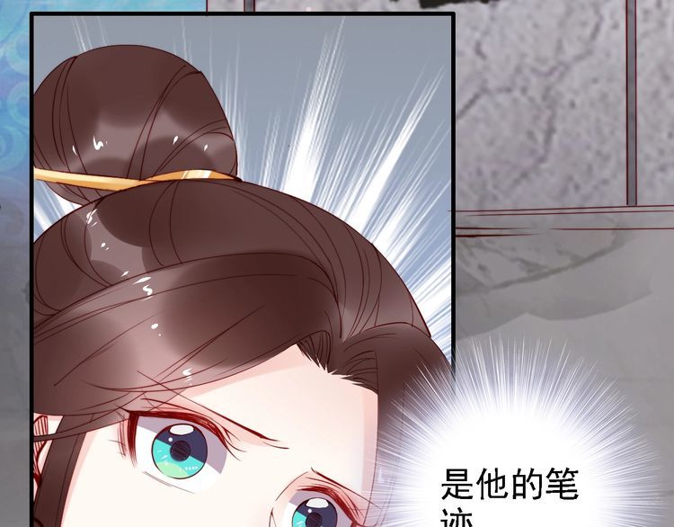 第53话 果然你最在乎的还是她(1/3)-第52话