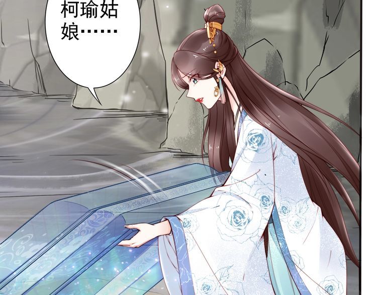 第53话 果然你最在乎的还是她(1/3)-第52话