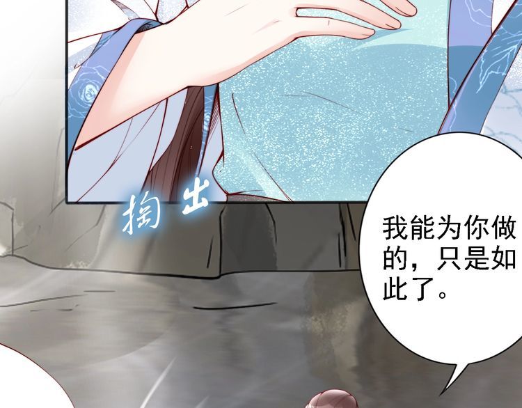 第53话 果然你最在乎的还是她(1/3)-第52话