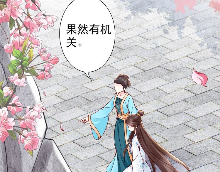 第53话 果然你最在乎的还是她(1/3)-第52话