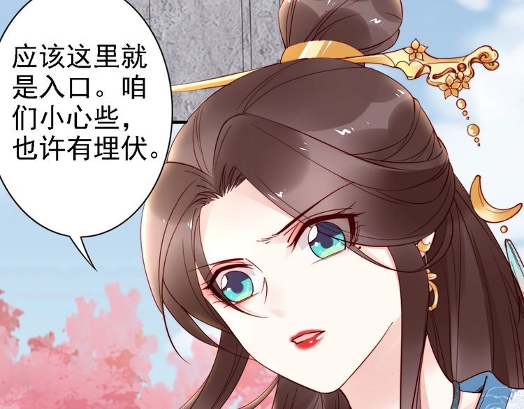 第53话 果然你最在乎的还是她(1/3)-第52话
