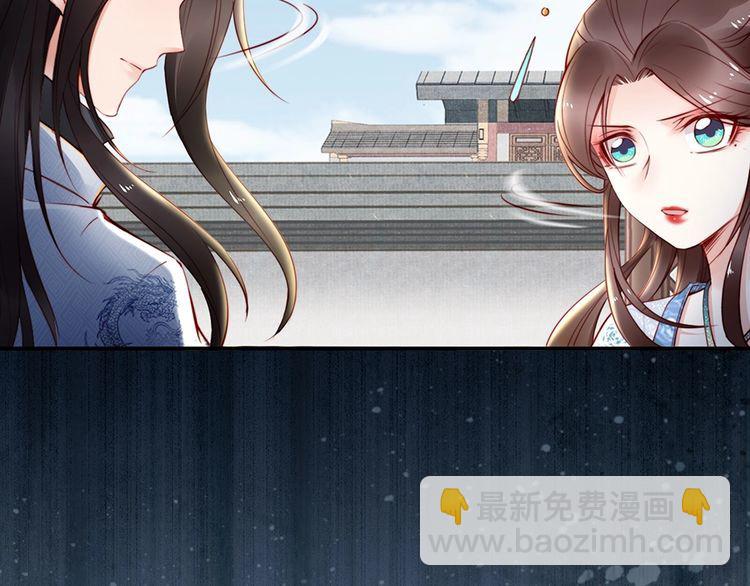 第55话 你接近我是为复仇？(1/2)-第54话