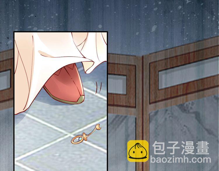 第55话 你接近我是为复仇？(1/2)-第54话