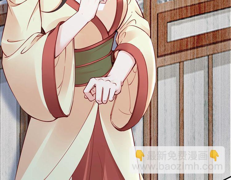 第55话 你接近我是为复仇？(1/2)-第54话