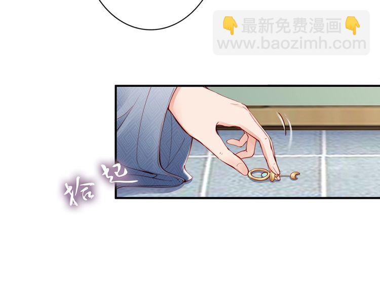第55话 你接近我是为复仇？(1/2)-第54话