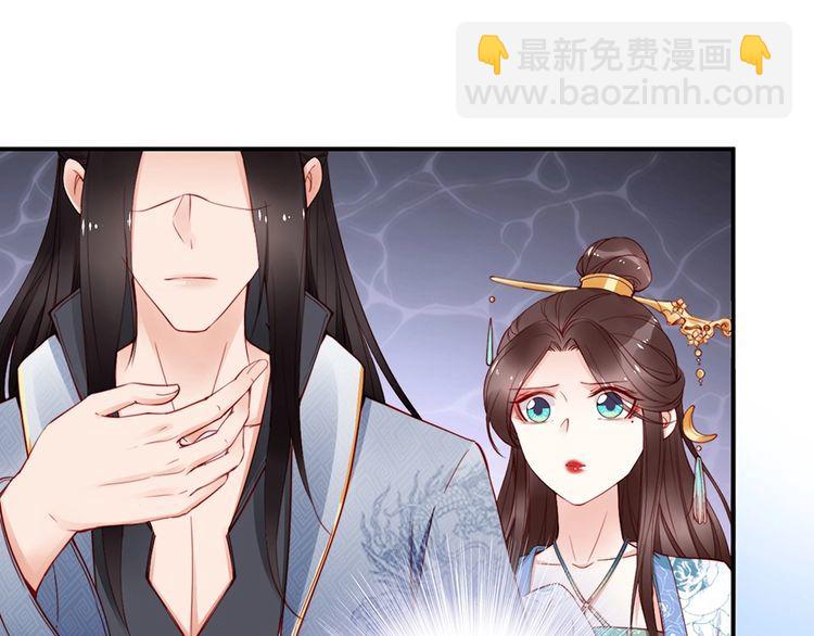 第55话 你接近我是为复仇？(1/2)-第54话
