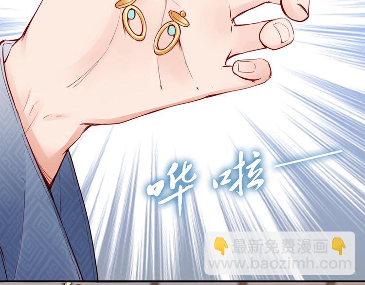 第55话 你接近我是为复仇？(1/2)-第54话