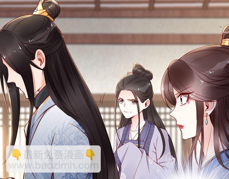 第55话 你接近我是为复仇？(1/2)-第54话