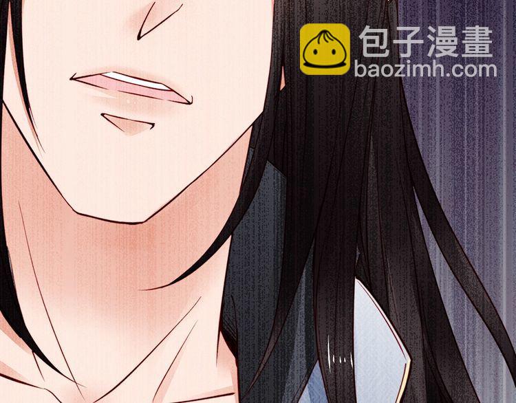 第55话 你接近我是为复仇？(1/2)-第54话
