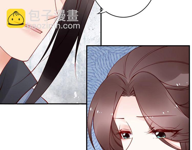 第55话 你接近我是为复仇？(1/2)-第54话