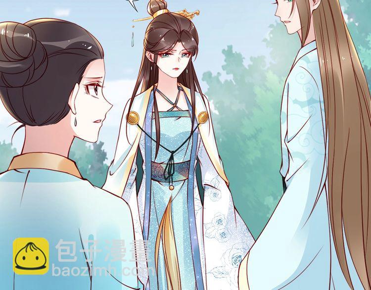 第57话 我就接你回家(1/2)-第56话