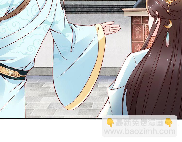 第57话 我就接你回家(1/2)-第56话