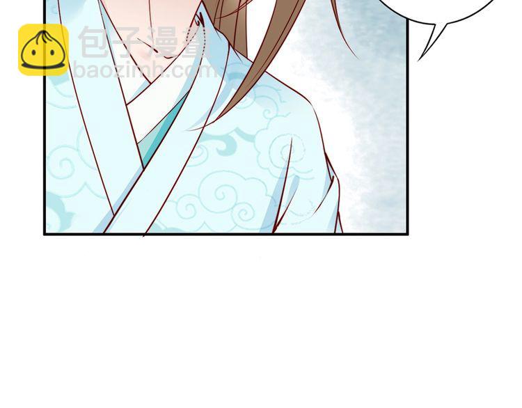 第57话 我就接你回家(1/2)-第56话