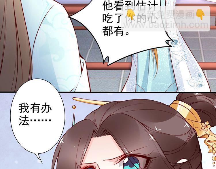 第57话 我就接你回家(1/2)-第56话
