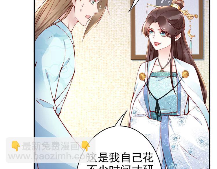 第57话 我就接你回家(1/2)-第56话