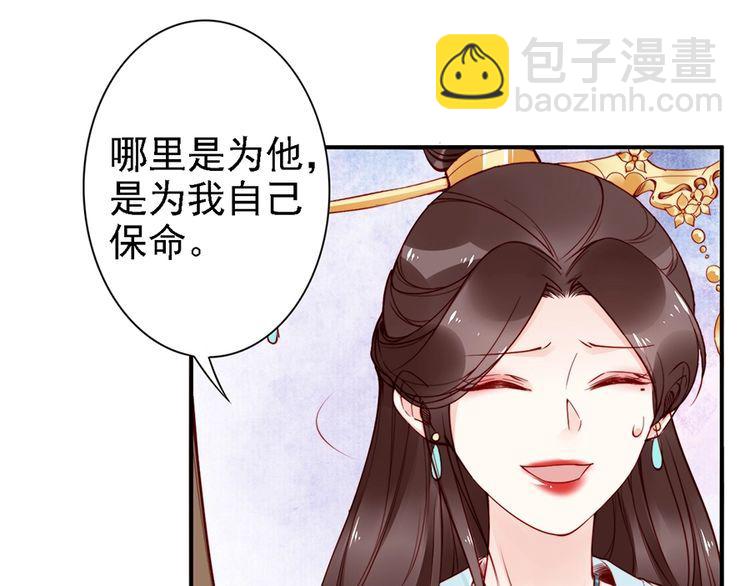 第57话 我就接你回家(1/2)-第56话
