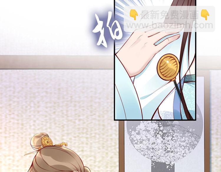 第57话 我就接你回家(1/2)-第56话