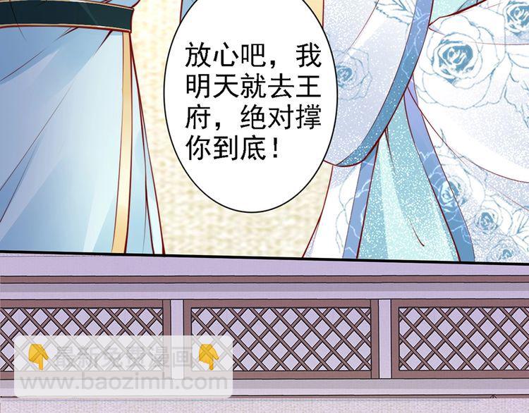 第57话 我就接你回家(1/2)-第56话