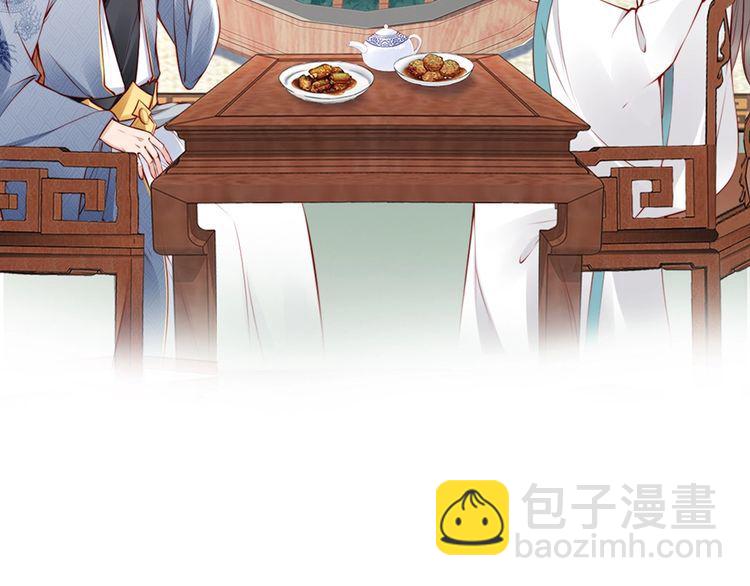第57话 我就接你回家(1/2)-第56话