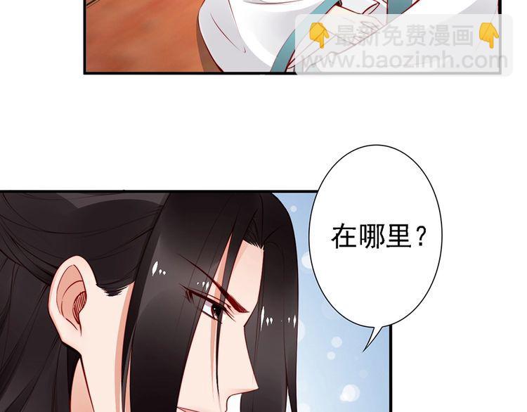 第57话 我就接你回家(1/2)-第56话