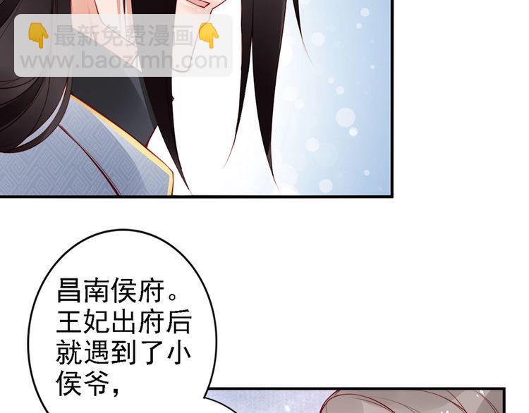 第57话 我就接你回家(1/2)-第56话