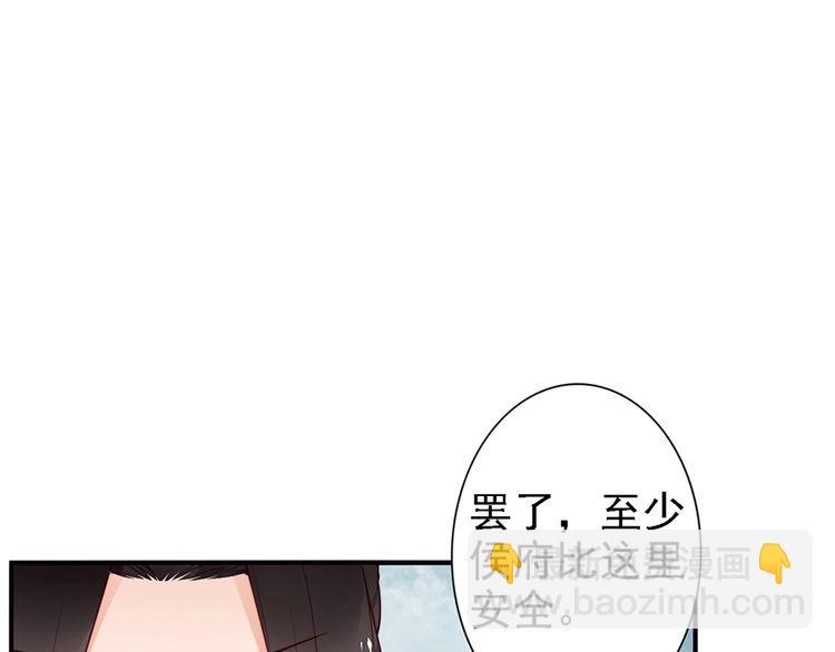 第57话 我就接你回家(1/2)-第56话