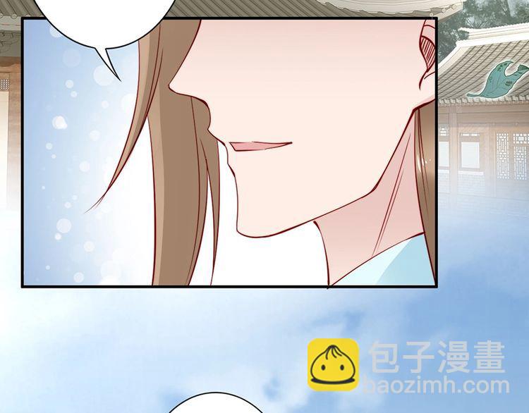 第57话 我就接你回家(1/2)-第56话