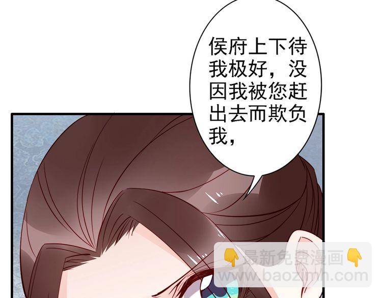 第59话 我只在乎你(1/2)-第58话
