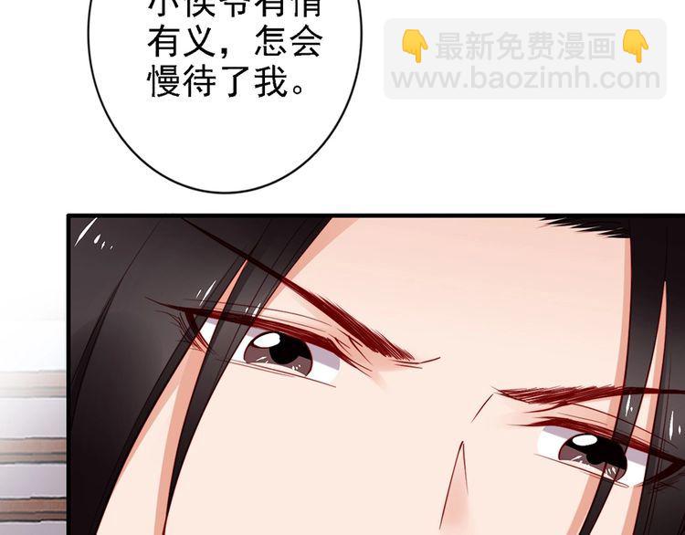 第59话 我只在乎你(1/2)-第58话