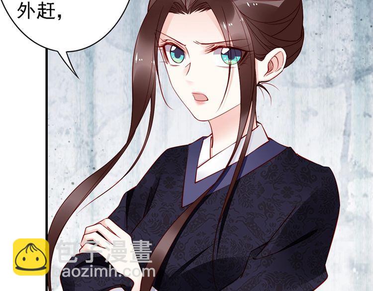 第59话 我只在乎你(1/2)-第58话