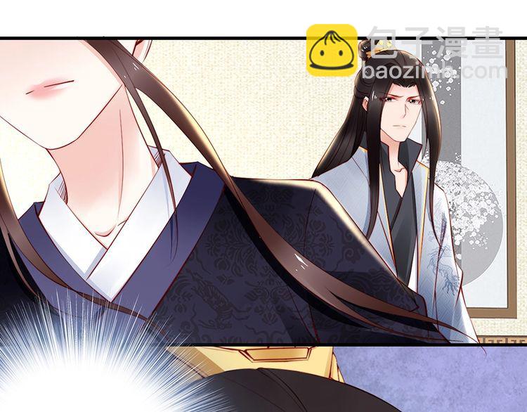 第59话 我只在乎你(1/2)-第58话