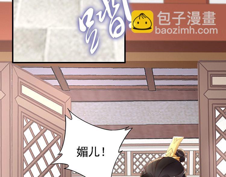 第59话 我只在乎你(1/2)-第58话