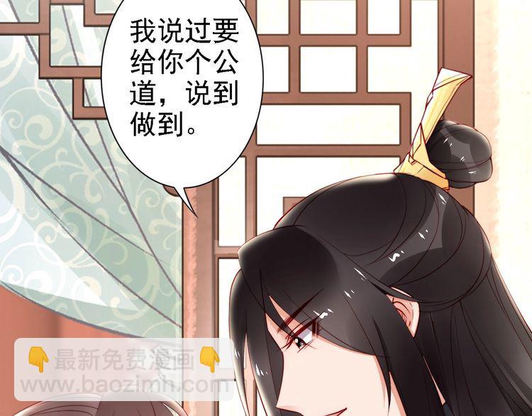 第63话 只与你相守(1/2)-第62话