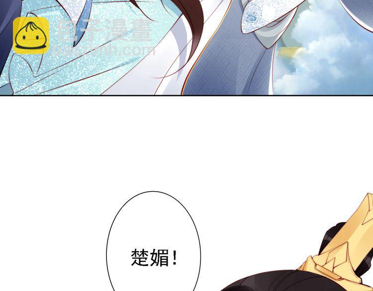 第65话 王爷保重(1/3)-第64话