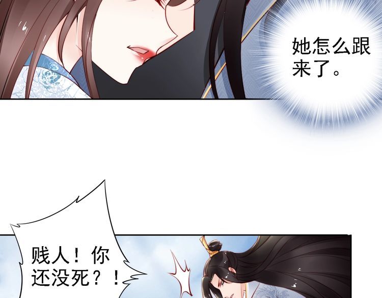 第65话 王爷保重(1/3)-第64话