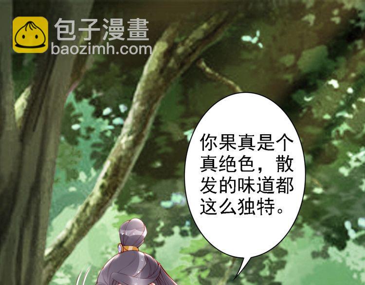 第65话 王爷保重(1/3)-第64话
