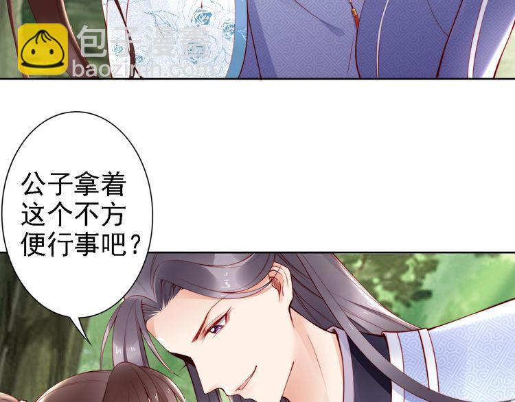 第65话 王爷保重(1/3)-第64话