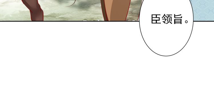 第67话 与你一起便是幸事(1/2)-第66话