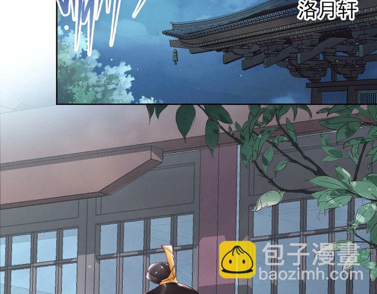 第69话 初见幕后之人(1/3)-第68话