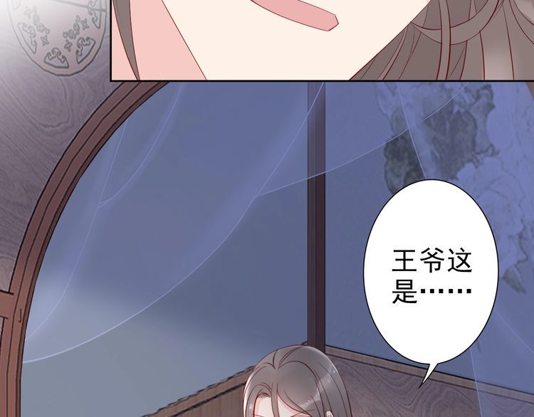 第69话 初见幕后之人(1/3)-第68话
