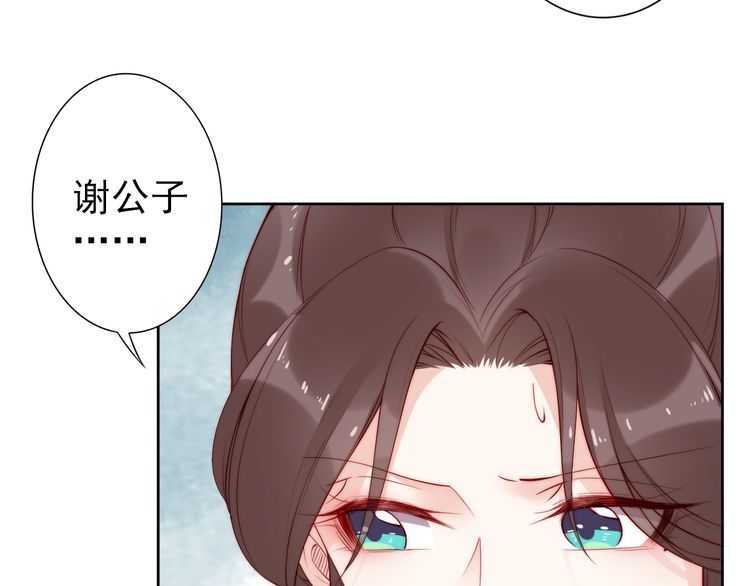 第69话 初见幕后之人(1/3)-第68话