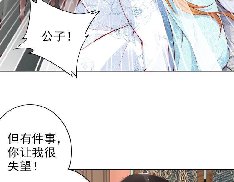 第69话 初见幕后之人(1/3)-第68话